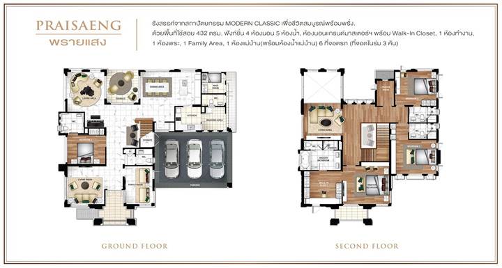 รีวิวบ้านเดี่ยว ชีวาวัลย์ ปิ่นเกล้า-สาทร บ้านหรูติดพุทธมณฑล สาย 1 ยูนิตน้อย Security แน่นหนา เด่นด้วยห้องนั่งเล่นเพดานสูง 7 ม. ทุกห้องกว้างขวาง เป็นส่วนตัว รีวิวบ้านเดี่ยว ชีวาวัลย์ ปิ่นเกล้า-สาทร บ้านหรูติดพุทธมณฑล สาย 1 ยูนิตน้อย Security แน่นหนา เด่นด้วยห้องนั่งเล่นเพดานสูง 7 ม. ทุกห้องกว้างขวาง เป็นส่วนตัว