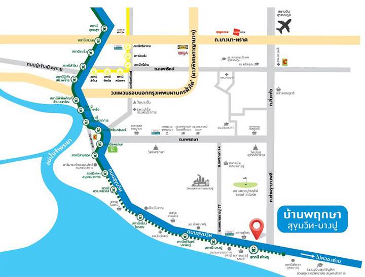 พรีวิวทาวน์โฮม บ้านพฤกษา สุขุมวิท-บางปู ติดถนนใหญ่ ใกล้รถไฟฟ้า