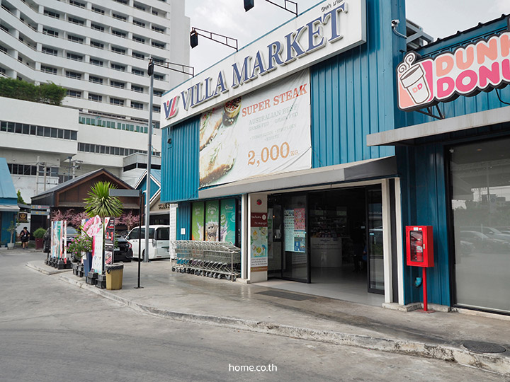 ก้าวใหม่ของ “บางนา” สู่การเป็นศูนย์กลางตะวันออก