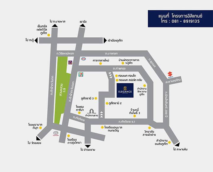 พรีวิวบ้านเดี่ยว อิลิแกนซ์ จ.ภูเก็ต พร้อมเข้าอยู่ ใกล้สวนหลวง พรีวิวบ้านเดี่ยว อิลิแกนซ์ จ.ภูเก็ต พร้อมเข้าอยู่ ใกล้สวนหลวง