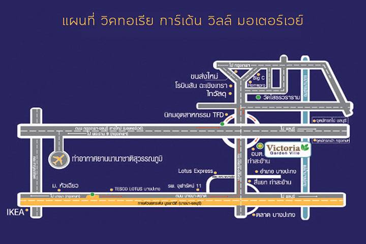 พรีวิวบ้าน วิคทอเรีย การ์เด้น วิลล์ มอเตอร์เวย์ บ้านสไตล์ยุโรปที่มีเอกลักษณ์โดดเด่น ไม่เหมือนใคร พรีวิวบ้าน วิคทอเรีย การ์เด้น วิลล์ มอเตอร์เวย์ บ้านสไตล์ยุโรปที่มีเอกลักษณ์โดดเด่น ไม่เหมือนใคร