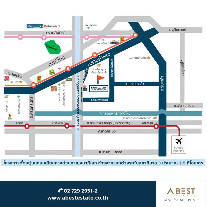 พรีวิวบ้านเดี่ยว เนเชอรัล ซิตี้ รามคำแหง ร่มรื่น สไตล์โมเดิร์น คอนเท็มโพรารี ทำเลดี ใกล้เมือง พรีวิวบ้านเดี่ยว เนเชอรัล ซิตี้ รามคำแหง ร่มรื่น สไตล์โมเดิร์น คอนเท็มโพรารี ทำเลดี ใกล้เมือง