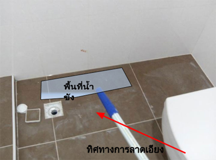 5 วิธีแก้ไขปัญหาห้องน้ำ 5 วิธีแก้ไขปัญหาห้องน้ำ