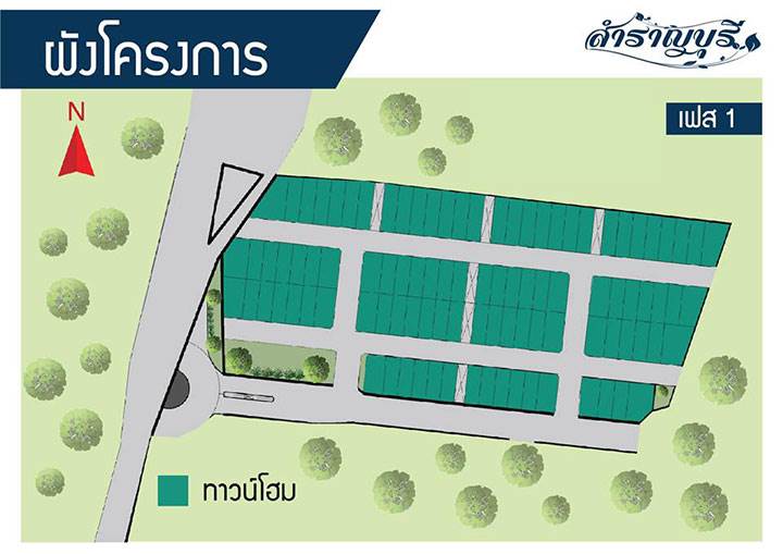 พรีวิวบ้าน สำราญบุรี ขอนแก่น สงบ ร่มรื่น ใกล้เมือง เดินทางสะดวก พรีวิวบ้าน สำราญบุรี ขอนแก่น สงบ ร่มรื่น ใกล้เมือง เดินทางสะดวก