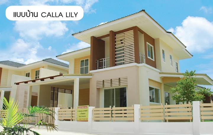 พรีวิวบ้านเดี่ยว คานารี่วิลล์ บ้านเป็ด บ้านเดี่ยว 1-2 ชั้น ใกล้เมืองขอนแก่น พรีวิวบ้านเดี่ยว คานารี่วิลล์ บ้านเป็ด บ้านเดี่ยว 1-2 ชั้น ใกล้เมืองขอนแก่น