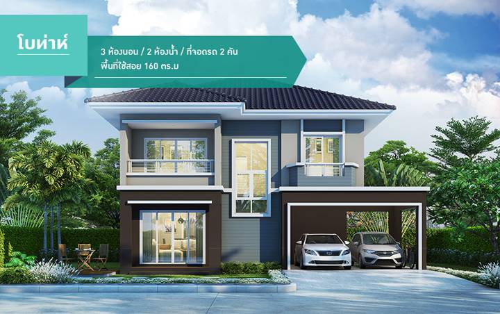 พรีวิวบ้าน เดอะ แพลนท์ วงแหวน-รังสิต ใกล้ ถ.รังสิต-นครนายก พรีวิวบ้าน เดอะ แพลนท์ วงแหวน-รังสิต ใกล้ ถ.รังสิต-นครนายก