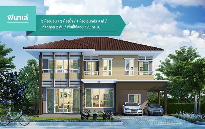 พรีวิวบ้าน เดอะ แพลนท์ วงแหวน-รังสิต ใกล้ ถ.รังสิต-นครนายก พรีวิวบ้าน เดอะ แพลนท์ วงแหวน-รังสิต ใกล้ ถ.รังสิต-นครนายก