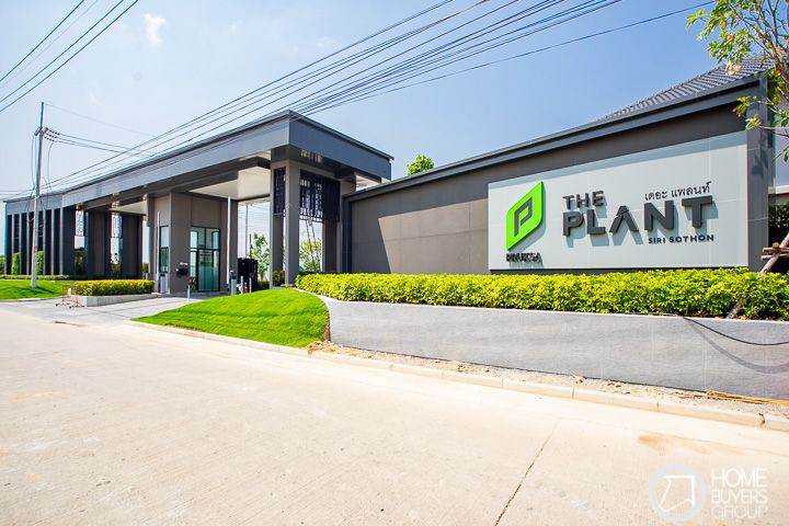 รีวิวบ้านเดี่ยว เดอะ แพลนท์ สิริโสธร ใกล้โรงเรียนนานาชาติ ส่วนกลางใหญ่