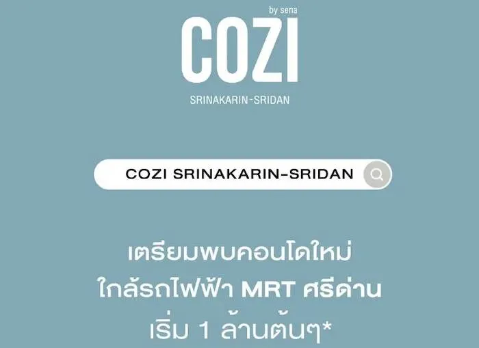 รวมคอนโดใหม่ ใกล้รถไฟฟ้าสายสีเหลือง ลาดพร้าว ศรีนครินทร์ สำโรง