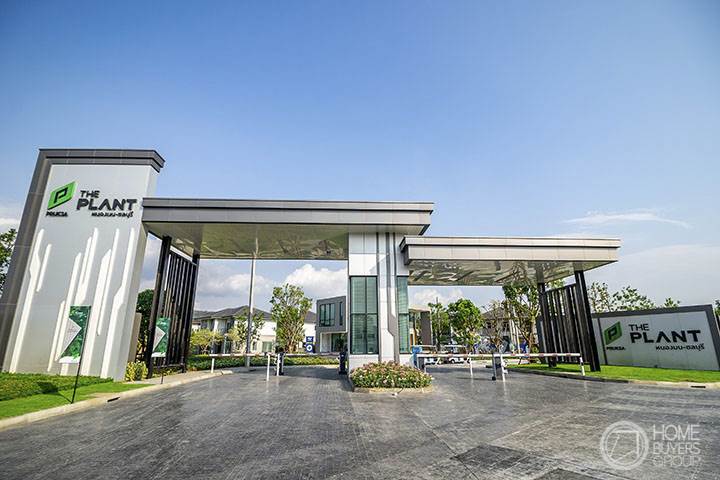 รีวิวบ้านเดี่ยว พฤกษา อเวนิว หนองมน-ชลบุรี อาณาจักรที่อยู่อาศัย ตอบโจทย์ทุกงบประมาณ ใกล้ตลาดหนองมน