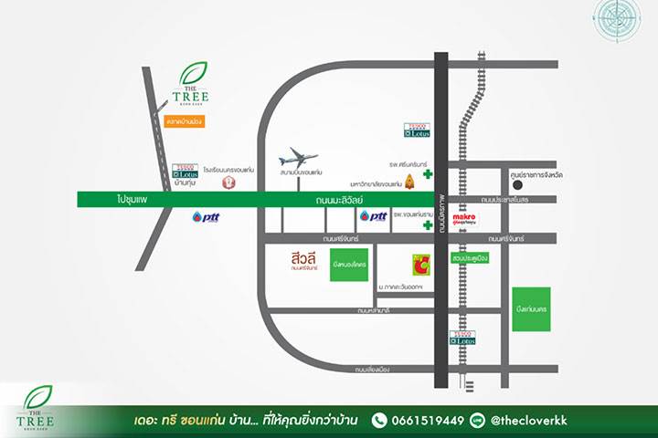 พรีวิวบ้านเดี่ยว เดอะ ทรี ขอนแก่น (บ้านม่วง) ใกล้ชิดธรรมชาติ ทางเข้าโครงการกว้างขวาง พรีวิวบ้านเดี่ยว เดอะ ทรี ขอนแก่น (บ้านม่วง) ใกล้ชิดธรรมชาติ ทางเข้าโครงการกว้างขวาง