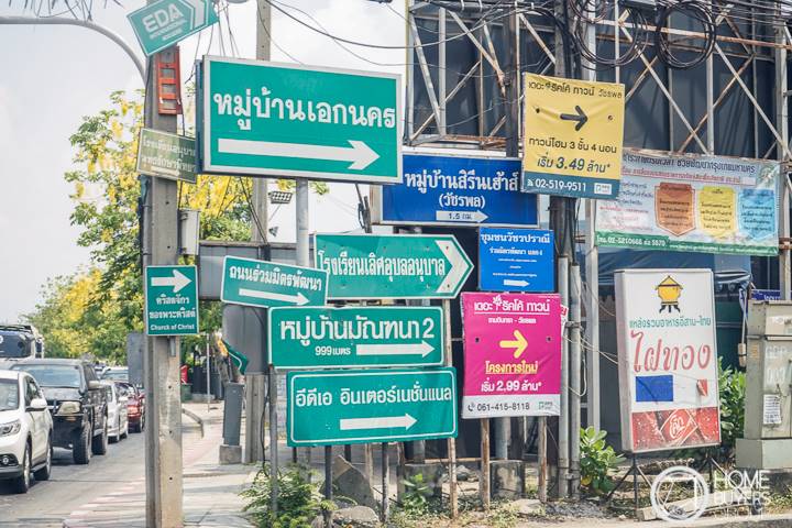 รีวิวทาวน์โฮม เดอะริคโค้ ทาวน์ รามอินทรา-วัชรพล ทาวน์โฮม 2 ชั้น ให้มากถึง 4 ห้องนอน ใกล้เมือง เชื่อมทางด่วน-รถไฟฟ้า รีวิวทาวน์โฮม เดอะริคโค้ ทาวน์ รามอินทรา-วัชรพล ทาวน์โฮม 2 ชั้น ให้มากถึง 4 ห้องนอน ใกล้เมือง เชื่อมทางด่วน-รถไฟฟ้า