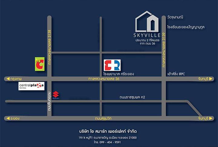 พรีวิวบ้าน สกายย์วิลล์ ระยอง ตั้งอยู่ทำเลทอง ก่อสร้างด้วยวัสดุคุณภาพ พรีวิวบ้าน สกายย์วิลล์ ระยอง ตั้งอยู่ทำเลทอง ก่อสร้างด้วยวัสดุคุณภาพ