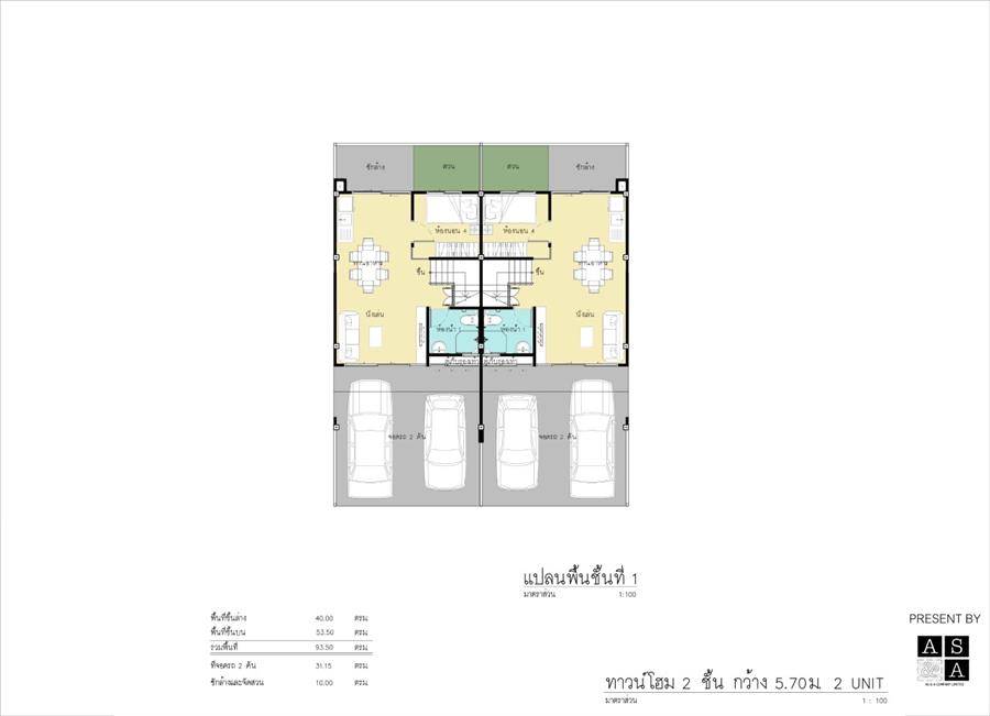 พรีวิวทาวน์โฮม เดอะเพลส บาย อลิชา พุทธบูชา 36 บ้านใหญ่ สไตล์สเปน ใกล้ ถ.พระราม 2 พรีวิวทาวน์โฮม เดอะเพลส บาย อลิชา พุทธบูชา 36 บ้านใหญ่ สไตล์สเปน ใกล้ ถ.พระราม 2