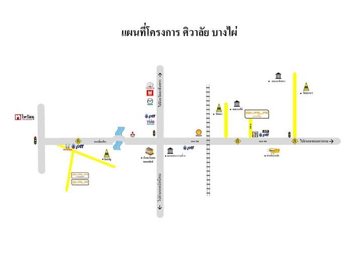 พรีวิวบ้าน ศิวาลัย 3 บางไผ่ ที่อยู่อาศัยสไตล์โมเดิร์น ติดถนนใหญ่ทางเข้าตัวเมือง จ.ฉะเชิงเทรา พรีวิวบ้าน ศิวาลัย 3 บางไผ่ ที่อยู่อาศัยสไตล์โมเดิร์น ติดถนนใหญ่ทางเข้าตัวเมือง จ.ฉะเชิงเทรา