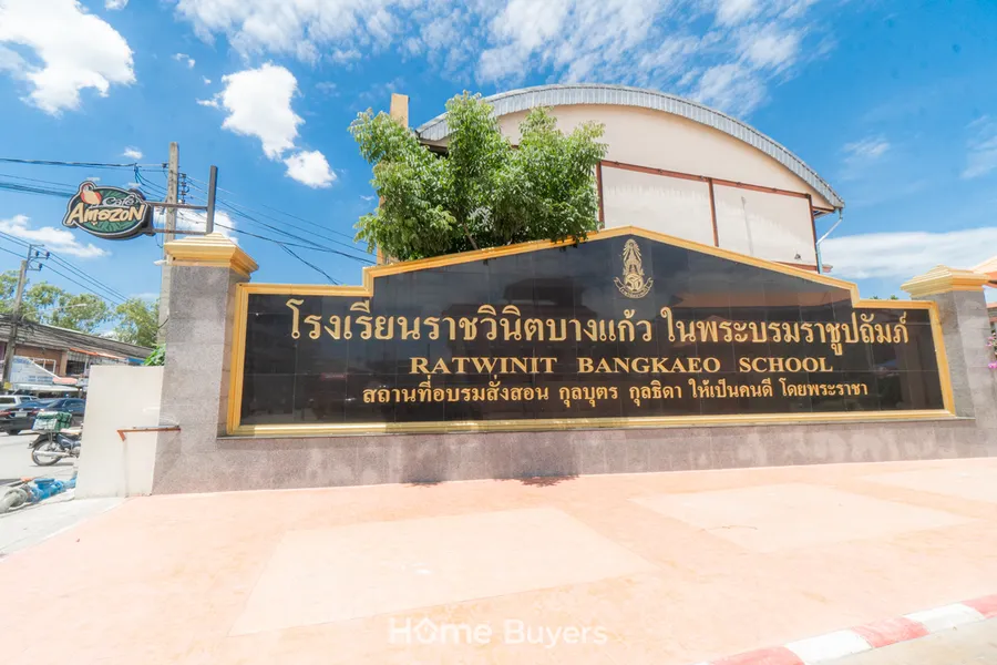 รวมบ้านโครงการใหม่ย่านบางพลี จ.สมุทรปราการ ชานเมืองใกล้สนามบินสุวรรณภูมิ