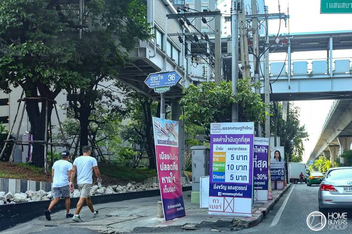 รีวิวคอนโด วีธารา สุขุมวิท 36 พร้อมเข้าอยู่ได้ทันที ใกล้รถไฟฟ้า BTS ทองหล่อ ย่านแฮงเอาต์