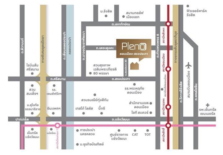 พรีวิวทาวน์โฮม พลีโน่ ดอนเมือง-สรงประภา ใกล้ทางด่วนอุดรรัถยา