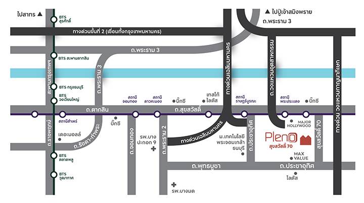 พรีวิวทาวน์โฮม พลีโน่ สุขสวัสดิ์ 70 พรีเมียมทาวน์โฮมดีไซน์ใหม่ จากเอพี ไทยแลนด์