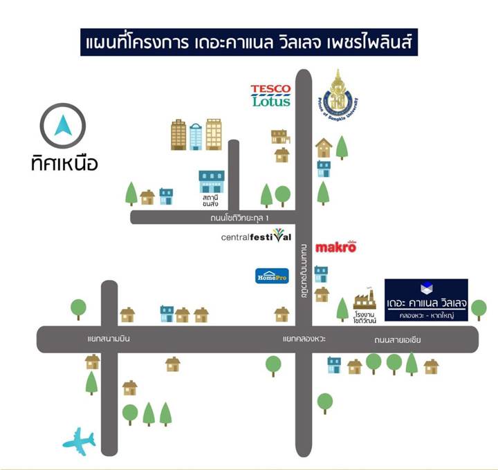 พรีวิวบ้านเดี่ยว เพชรไพลินส์ เดอะคาแนล หาดใหญ่ สไตล์อิงลิชคันทรี่ ใกล้เซ็นทรัล หาดใหญ่ พรีวิวบ้านเดี่ยว เพชรไพลินส์ เดอะคาแนล หาดใหญ่ สไตล์อิงลิชคันทรี่ ใกล้เซ็นทรัล หาดใหญ่