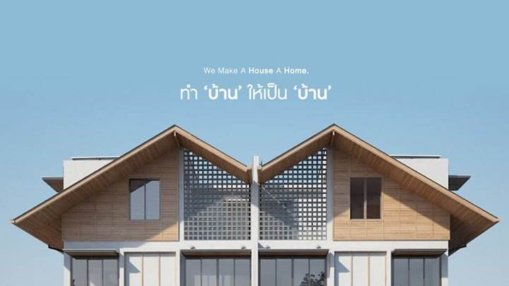 พรีวิวบ้านแฝด บ้านบ้าน วิภาวดี 20 หลังสำนักงานใหญ่การบินไทย พรีวิวบ้านแฝด บ้านบ้าน วิภาวดี 20 หลังสำนักงานใหญ่การบินไทย