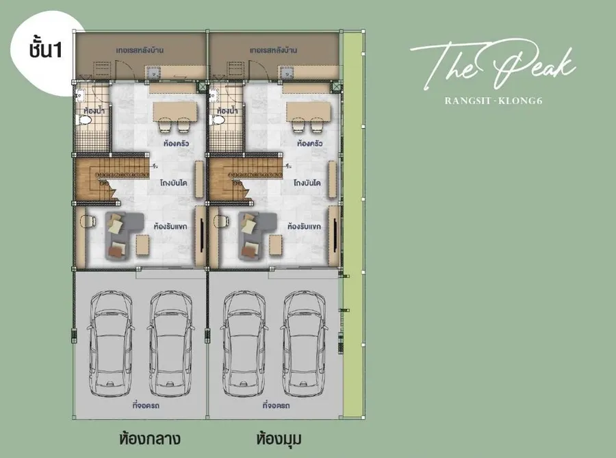 พรีวิวทาวน์โฮม ซื่อตรง โคซี่ เดอะพีค รังสิต คลอง 6