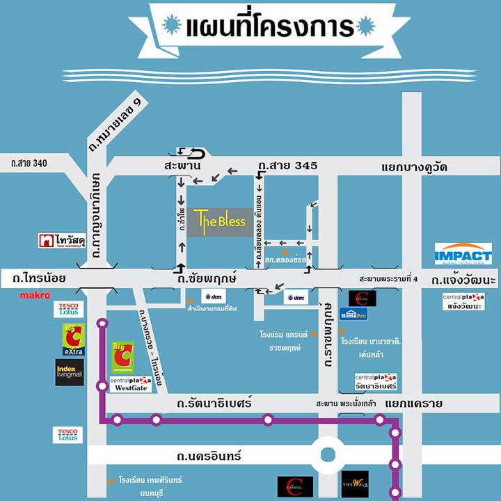 พรีวิวบ้าน เดอะ เบลส แจ้งวัฒนะ-ชัยพฤกษ์ ทาวน์โฮมสไตล์โมเดิร์น หน้ากว้าง 6 ม. ราคาไม่ถึง 2 ล้านบาท
