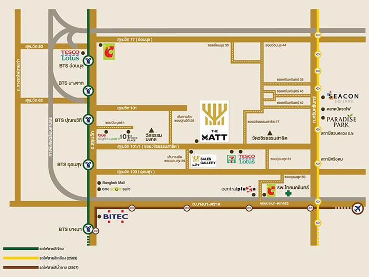 รีวิวคอนโด เดอะ แมทท์ สุขุมวิท 101/1 คอนโดสุขุมวิท Fully Furnished กินอยู่ง่าย เริ่ม 1.55 ล้านบาท รีวิวคอนโด เดอะ แมทท์ สุขุมวิท 101/1 คอนโดสุขุมวิท Fully Furnished กินอยู่ง่าย เริ่ม 1.55 ล้านบาท