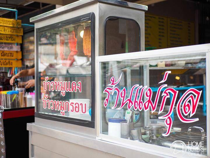 รีวิวคอนโด เดอะ แมทท์ สุขุมวิท 101/1 คอนโดสุขุมวิท Fully Furnished กินอยู่ง่าย เริ่ม 1.55 ล้านบาท รีวิวคอนโด เดอะ แมทท์ สุขุมวิท 101/1 คอนโดสุขุมวิท Fully Furnished กินอยู่ง่าย เริ่ม 1.55 ล้านบาท