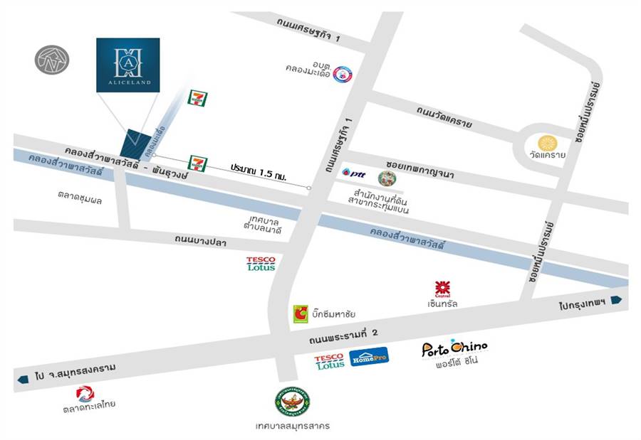 พรีวิวบ้าน อลิซ แลนด์ เข้าเมืองสะดวก ใกล้เซ็นทรัล มหาชัย อยู่สบาย เน้นโปร่งโล่ง
