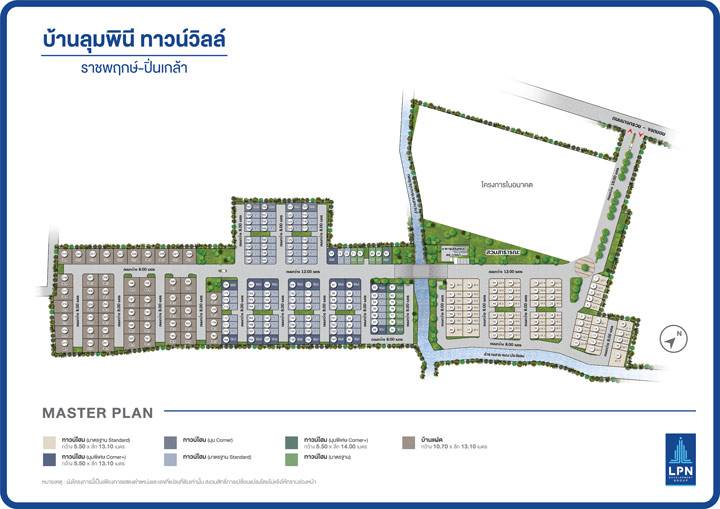 พรีวิวบ้าน บ้านลุมพินี ทาวน์วิลล์ ราชพฤกษ์-ปิ่นเกล้า (เฟส 2) บ้านแฝดดีไซน์ใหม่ บน ถ.บางกรวย-จงถนอม พรีวิวบ้าน บ้านลุมพินี ทาวน์วิลล์ ราชพฤกษ์-ปิ่นเกล้า (เฟส 2) บ้านแฝดดีไซน์ใหม่ บน ถ.บางกรวย-จงถนอม