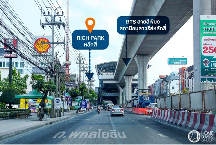 รีวิวคอนโด ริชพาร์ค เทอมินอล @หลักสี่ ห้องชุดสไตล์โมเดิร์น ติดสถานีรถไฟฟ้าพหลโยธิน 59
