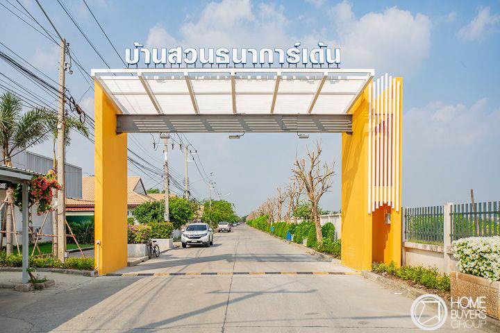 รีวิวทาวน์โฮม บ้านสวนธนาการ์เด้น 2 พื้นที่ใหญ่เทียบบ้านเดี่ยว ในราคาทาวน์โฮม เริ่มต้นเบาๆ 1.79 ล้านบาท รีวิวทาวน์โฮม บ้านสวนธนาการ์เด้น 2 พื้นที่ใหญ่เทียบบ้านเดี่ยว ในราคาทาวน์โฮม เริ่มต้นเบาๆ 1.79 ล้านบาท