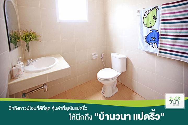 พรีวิวบ้าน บ้านวนา แปดริ้ว บ้านเดี่ยวและทาวน์โฮม บนทำเลที่ดีที่สุดในแปดริ้ว จ.ฉะเชิงเทรา พรีวิวบ้าน บ้านวนา แปดริ้ว บ้านเดี่ยวและทาวน์โฮม บนทำเลที่ดีที่สุดในแปดริ้ว จ.ฉะเชิงเทรา