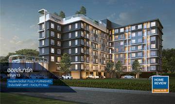 รีวิวคอนโด ฮอลล์มาร์ค จรัญ 13 คอนโดโลว์ไรส์ รองรับไลฟ์สไตล์คนเมือง Fully Furnished ใกล้รถไฟฟ้า MRT