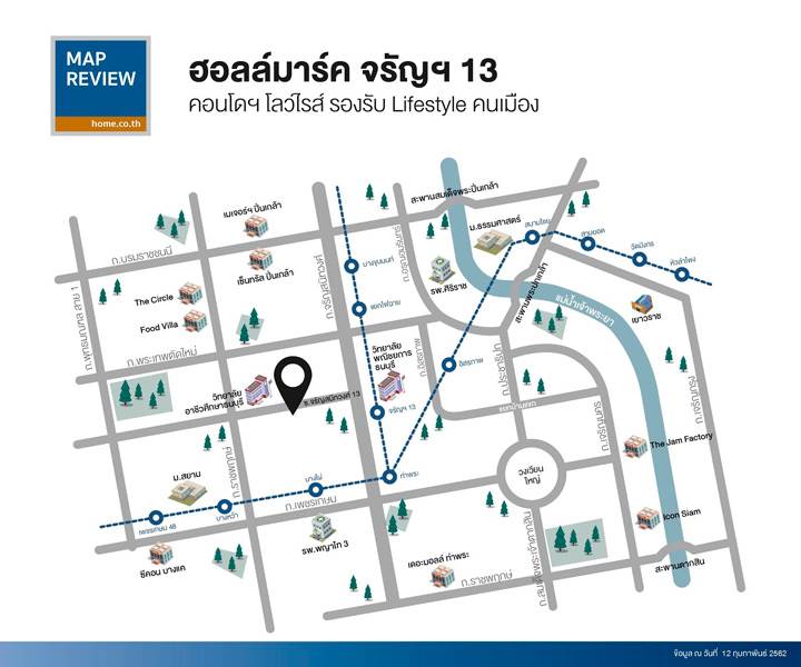 รีวิวคอนโด ฮอลล์มาร์ค จรัญ 13 คอนโดโลว์ไรส์ รองรับไลฟ์สไตล์คนเมือง Fully Furnished ใกล้รถไฟฟ้า MRT รีวิวคอนโด ฮอลล์มาร์ค จรัญ 13 คอนโดโลว์ไรส์ รองรับไลฟ์สไตล์คนเมือง Fully Furnished ใกล้รถไฟฟ้า MRT