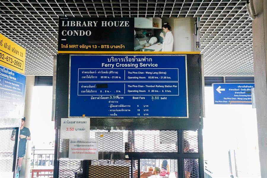 รีวิวคอนโด ฮอลล์มาร์ค จรัญ 13 คอนโดโลว์ไรส์ รองรับไลฟ์สไตล์คนเมือง Fully Furnished ใกล้รถไฟฟ้า MRT รีวิวคอนโด ฮอลล์มาร์ค จรัญ 13 คอนโดโลว์ไรส์ รองรับไลฟ์สไตล์คนเมือง Fully Furnished ใกล้รถไฟฟ้า MRT