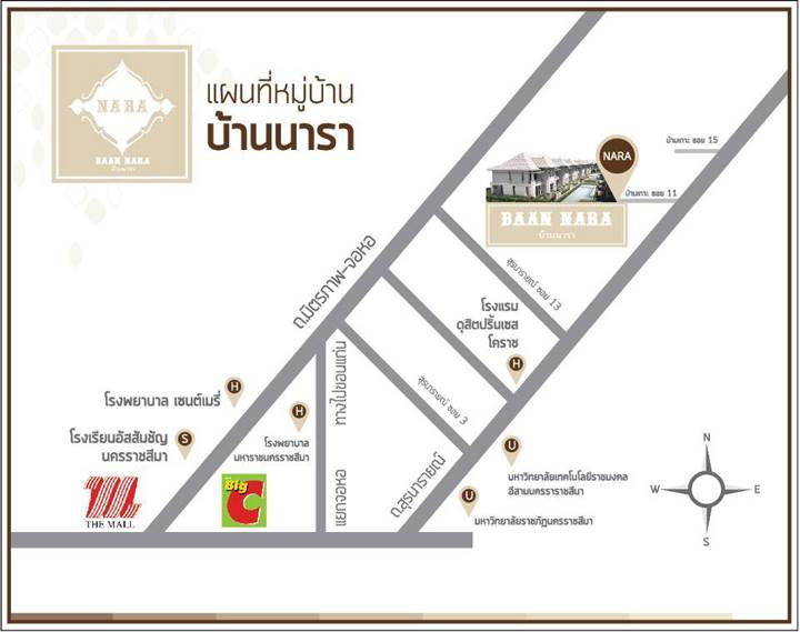 พรีวิวทาวน์โฮม บ้านนารา ความคุ้มค่าที่ใช้สอยได้ทุกตารางเมตร เงียบสงบ ใจกลางเมืองโคราช พรีวิวทาวน์โฮม บ้านนารา ความคุ้มค่าที่ใช้สอยได้ทุกตารางเมตร เงียบสงบ ใจกลางเมืองโคราช