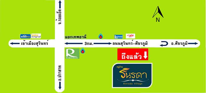พรีวิวบ้านเดี่ยว หมู่บ้านรินรดา พื้นที่ใช้สอยกว้าง ฝ้าสูงโปร่ง ช่วยประหยัดพลังงาน จ.สุรินทร์ พรีวิวบ้านเดี่ยว หมู่บ้านรินรดา พื้นที่ใช้สอยกว้าง ฝ้าสูงโปร่ง ช่วยประหยัดพลังงาน จ.สุรินทร์