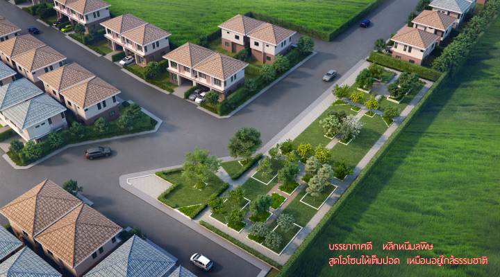 พรีวิวบ้านแฝด เดอะเกรท ไลฟ์ บางบัวทอง อยู่สบายเหมือนบ้านเดี่ยว ใกล้รถไฟฟ้าสายสีม่วง พรีวิวบ้านแฝด เดอะเกรท ไลฟ์ บางบัวทอง อยู่สบายเหมือนบ้านเดี่ยว ใกล้รถไฟฟ้าสายสีม่วง