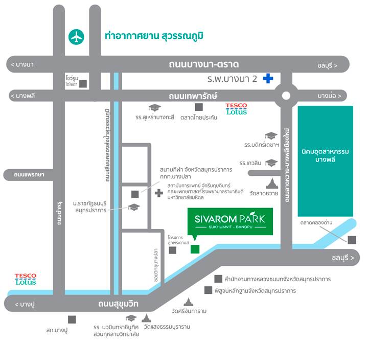 รีวิวบ้านเดี่ยว สิวารมณ์ ปาร์ค สุขุมวิท-บางปู บ้านใหญ่ อยู่สบาย มี 4 ห้องนอน สไตล์บริติช โคซี่ วินเทจ ราคาเริ่ม 3.89 ล้านบาท