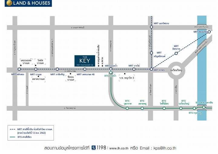 พรีวิวคอนโด เดอะ คีย์ MRT เพชรเกษม 48 ติดสถานีรถไฟฟ้าใต้ดิน เดินทางสะดวก ทั้งรถ เรือ ราง