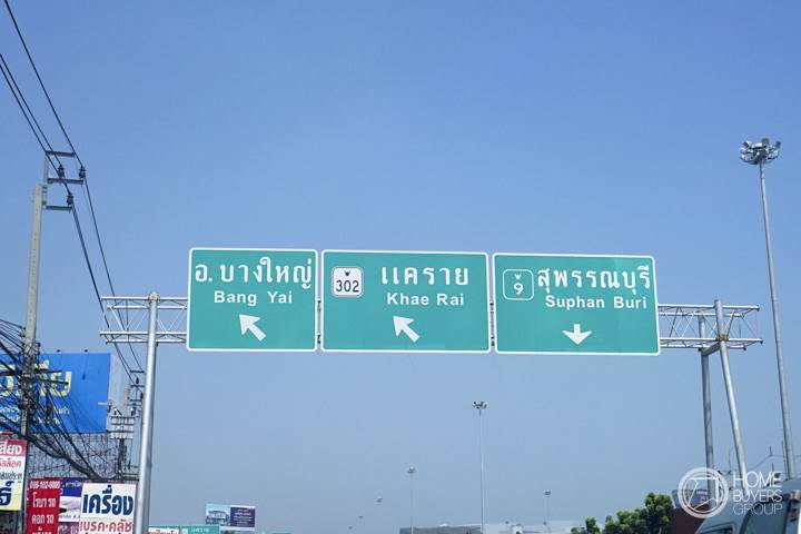 รีวิวทาวน์โฮม นนท์ณิชา บางใหญ่ 2 ทาวน์โฮม 2 ชั้น ดีไซน์ใหม่ สไตล์โมเดิร์น