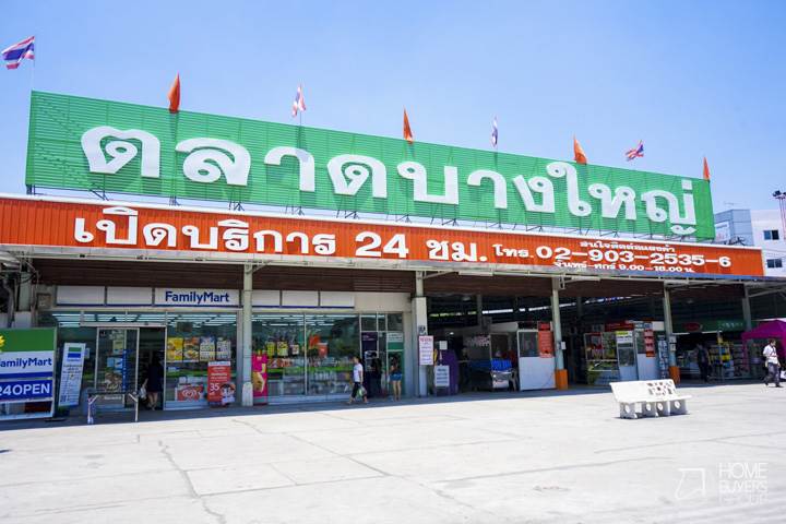 รีวิวทาวน์โฮม นนท์ณิชา บางใหญ่ 2 ทาวน์โฮม 2 ชั้น ดีไซน์ใหม่ สไตล์โมเดิร์น