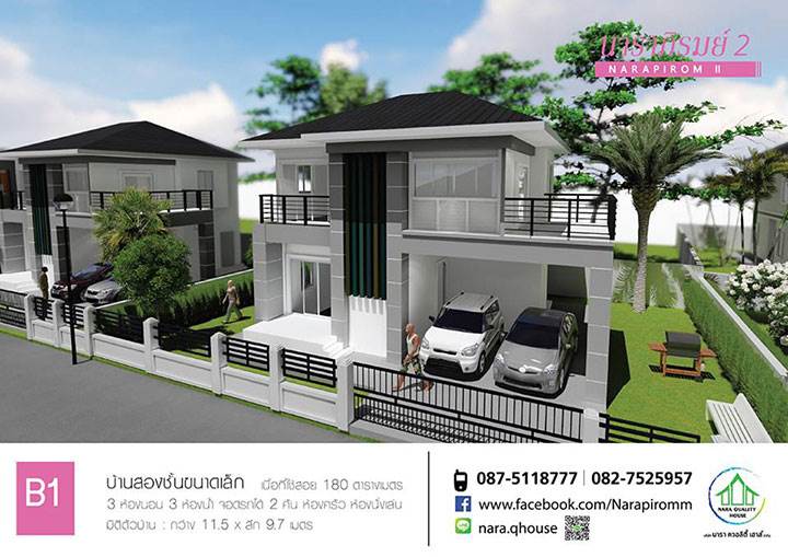 พรีวิวบ้านเดี่ยว นาราภิรมย์ 2 บ้านพร้อมอยู่ ติดถนนเลี่ยงเมือง ใกล้ศูนย์ราชการ จ.สุรินทร์ พรีวิวบ้านเดี่ยว นาราภิรมย์ 2 บ้านพร้อมอยู่ ติดถนนเลี่ยงเมือง ใกล้ศูนย์ราชการ จ.สุรินทร์