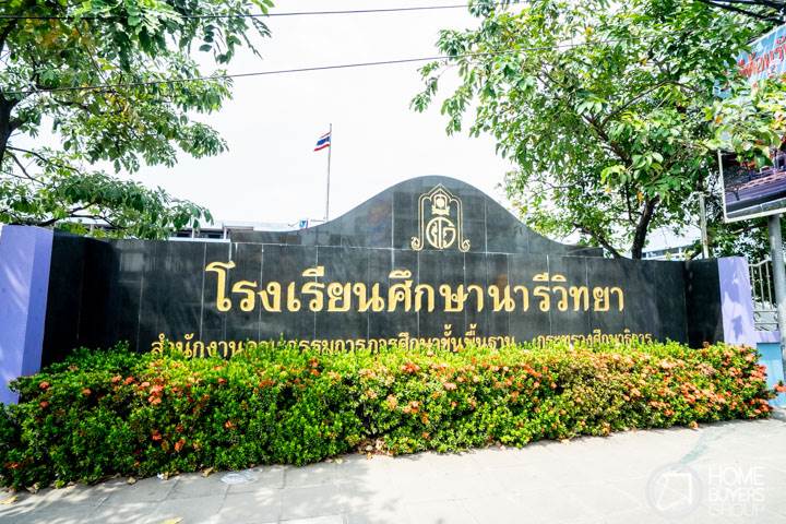 รีวิวทาวน์โฮม บ้านพฤกษา พระราม 2-เอกชัย ใกล้ ถ.เอกชัย ราคาเริ่มต้น 1.75 ล้านบาท