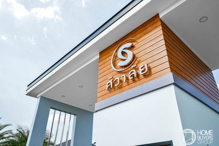 รีวิวทาวน์โฮม ศิวาลัย บางไผ่ ติดถนนใหญ่ ฟังก์ชัน 3 ห้องนอนที่ได้ห้องนอนใหญ่ถึง 2 ห้อง เน้นความเป็นส่วนตัว รีวิวทาวน์โฮม ศิวาลัย บางไผ่ ติดถนนใหญ่ ฟังก์ชัน 3 ห้องนอนที่ได้ห้องนอนใหญ่ถึง 2 ห้อง เน้นความเป็นส่วนตัว