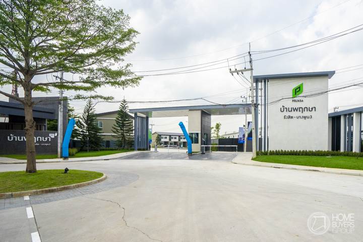 รีวิวโครงการบ้านพฤกษา รังสิต-บางพูน 3 ทาวน์โฮม 2 ชั้น สไตล์สแกนดิเนเวีย ใกล้ทางด่วนอุดรรัถยา ราคาเริ่มต้น 1.59 ล้านบาท รีวิวโครงการบ้านพฤกษา รังสิต-บางพูน 3 ทาวน์โฮม 2 ชั้น สไตล์สแกนดิเนเวีย ใกล้ทางด่วนอุดรรัถยา ราคาเริ่มต้น 1.59 ล้านบาท