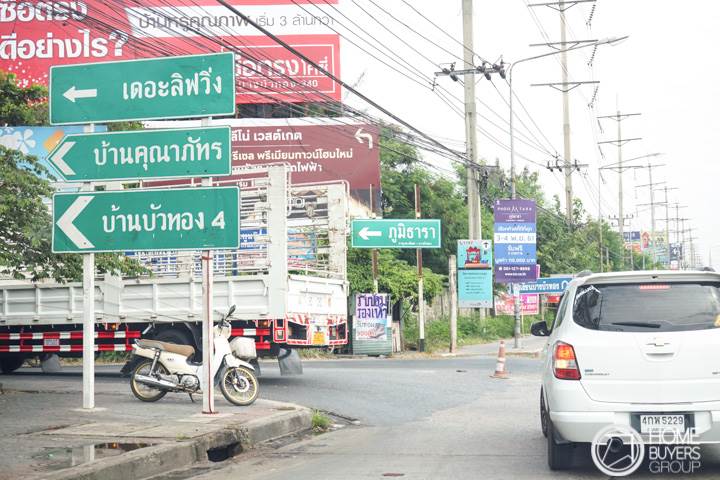 รีวิวทาวน์โฮม ภูมิธารา กาญจนาภิเษก-บางบัวทอง สไตล์โมเดิร์น พร้อมคลับเฮ้าส์ รีวิวทาวน์โฮม ภูมิธารา กาญจนาภิเษก-บางบัวทอง สไตล์โมเดิร์น พร้อมคลับเฮ้าส์