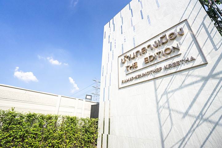 พรีวิวบ้านแฝด บ้านกลางเมือง THE EDITION พระราม 9-กรุงเทพกรีฑา บ้านแฝดดีไซน์ใหม่ใกล้ทางด่วนและรถไฟฟ้า พรีวิวบ้านแฝด บ้านกลางเมือง THE EDITION พระราม 9-กรุงเทพกรีฑา บ้านแฝดดีไซน์ใหม่ใกล้ทางด่วนและรถไฟฟ้า